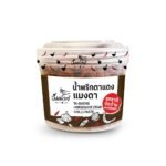 IM - NOIRS TA-DAENG CHILLI 80G