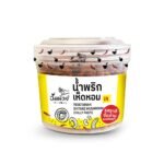 IM - NOIRS VEGET SHITAKE MUSHROOM 80G