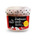 IM - NOIRS HELL CHILLI FISH PASTE 50 G.