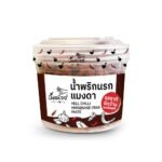 IM - NOIRS HELL CHILLI HORSESHOE CRAB50G