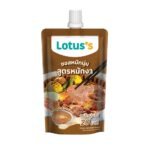 LOTUSS SESAME PORK MARINATE SAUCE 180 G