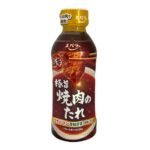 EBARA GOKUUMAYAKINIKUNOTAREUMAKARA350G.