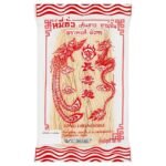 HONG-DRAGON CHINESE WHITE NOODLE  200G.