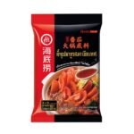 HAIDILAO TOMATO HOT POT 200G