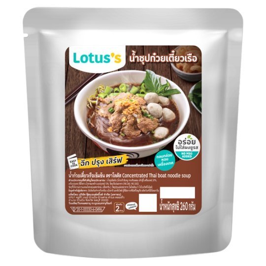 L0203030107.jpg LOTUSS THAI BOAT NOODLE SOUP 260G. - Image 1