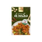 JARHOM KUO KLING CURRY PASTE 50 G.