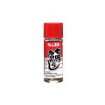 SB SHICHIMI (NANAMI) TOHGARASHI 15G