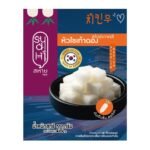 SAYHI PICKLED RADISH 200 G.