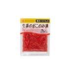 NOZU PICKLED GINGER (BENI SHOGA) 110G