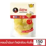MAEBAN SPICY+SOUR PICKLED SESAME OIL150G