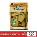 MAEBAN BAMBOO IN YANANG LEAVES 300G