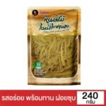 MAEBAN SHREDDED BAMBOO YANANG LEAVES240G