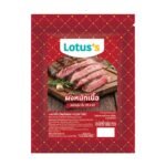 LOTUSS MEAT TENDERIZER POWDER 15GX5