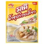 ROSDEE NOODLE SOUP POWDER 165G.