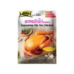 LOBO SEASONING MIX FOR CHICKEN 100G.