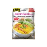 LOBO SPICY CHICKEN-IN-RICE SEASONING 50G.