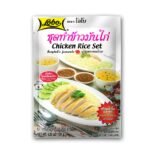 LOBO CHICKEN RICE SET 120G.