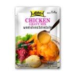 LOBO CHICKEN GRAVY MIX 25G