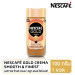 NESCAFE GOLD CREMA SMOOTH AND FINEST100G