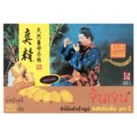 GINGEN INSTANT GINGER RECIPE 1(14SX18G)