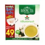 SUN LEAF CAMELLIA GREENTEA JASMINE 50S.