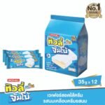 TIVOLI TWIN JUMBO MILK 35G.X12