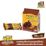 TIVOLI TRIO CHOCO 28 G. PACK 12