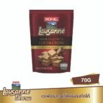 LAUSANNE WAFER-COCOA CREAM 70G.