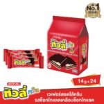 TIVOLI TWIN WAFER CREAM CHOC 14G 24 P