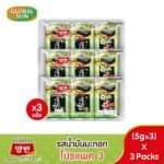 YANGBAN SEWEED SEASONED OLIVE OIL 5G. PACK9