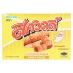 SQUIDDY SQUID SNACK 20G.