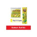 SUNSNACK SUNFLOWER ORIGINAL 12 G. PACK12