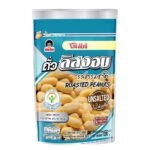KOH KAE ROASTED PEANUTS 156 G