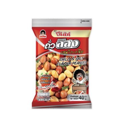 KOHKAE PEANUTS CHILLI SALT 40 G.