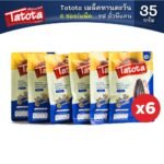 TATOTA SUNFLOWER SEEDS PECAN 35 GX6
