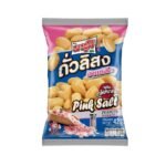 MARUCHO SALTED ROASTED PEANUTS 42 G.