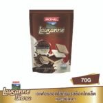 LAUSANNE CHOCOLATE VANILLA 70 G.