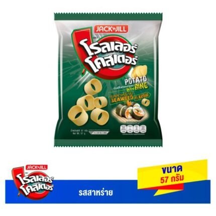 ROLLER COASTER RING SEAWEED 54G