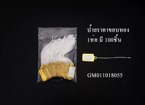 Accessory-018 Accessory-018 - Image 1