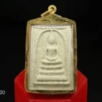 Amulet-036