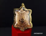 Amulet-068 - Image 2