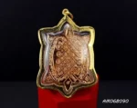 Amulet-068 - Image 3