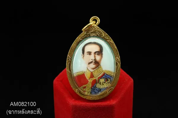 Amulet-082 Amulet-082 - Image 1