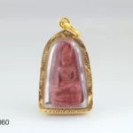 Amulet-123