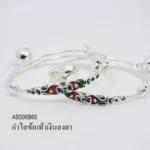 Child-Jew-b65