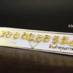 Golden-050
