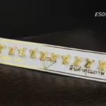 Golden-053