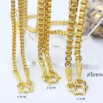 Golden-EXTRALARGE-aro