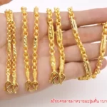 Golden-Medium-002