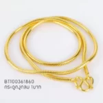 Golden-Medium-361